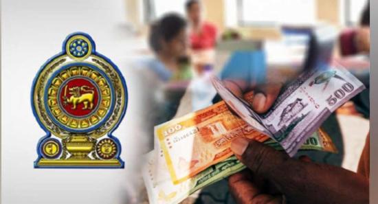 රාජ්‍ය නිලධාරීන්ට විශේෂ අත්තිකාරම් දීමනාවක්